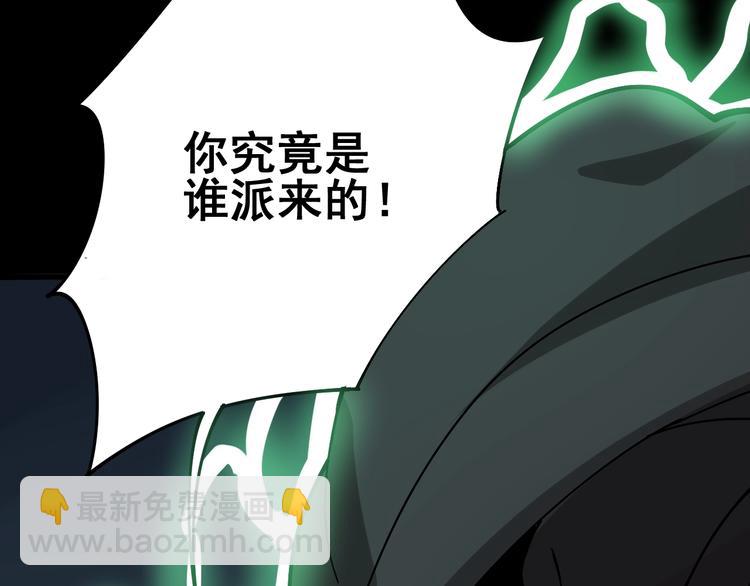 第72话 “朗奴基斯の枪”6