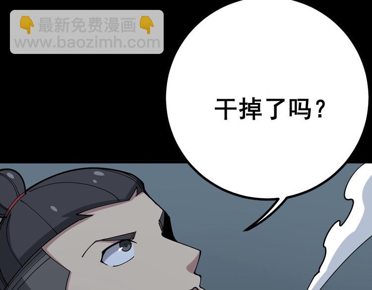 第72话 “朗奴基斯の枪”63
