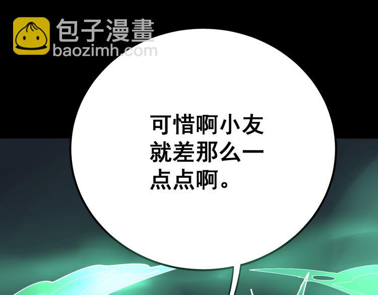 第72话 “朗奴基斯の枪”68