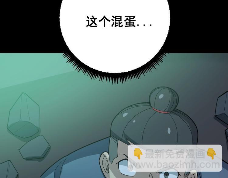 第72话 “朗奴基斯の枪”73