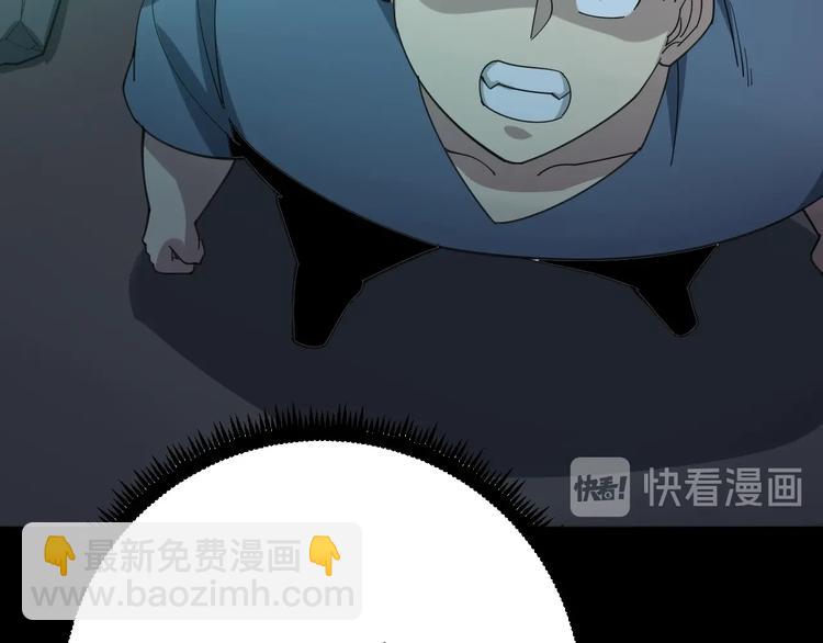 第72话 “朗奴基斯の枪”74