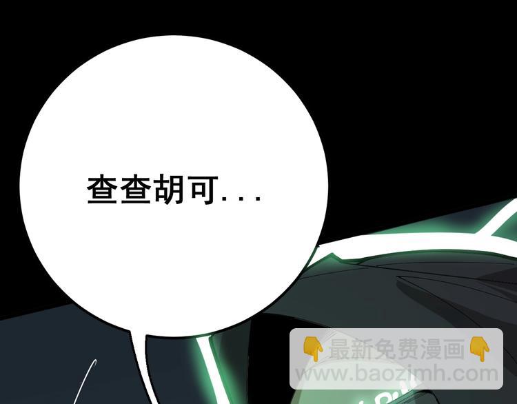 第72话 “朗奴基斯の枪”83