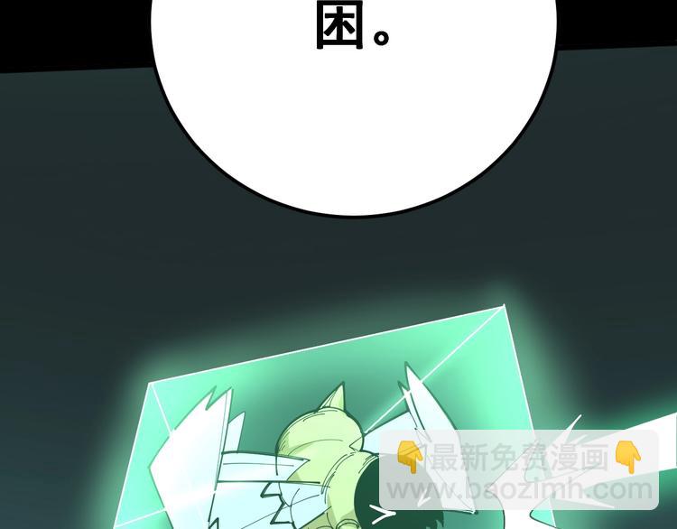 第72话 “朗奴基斯の枪”86