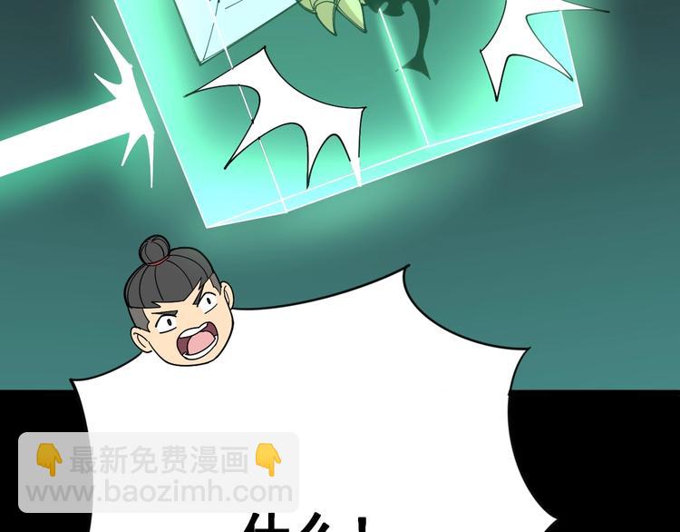 第72话 “朗奴基斯の枪”87