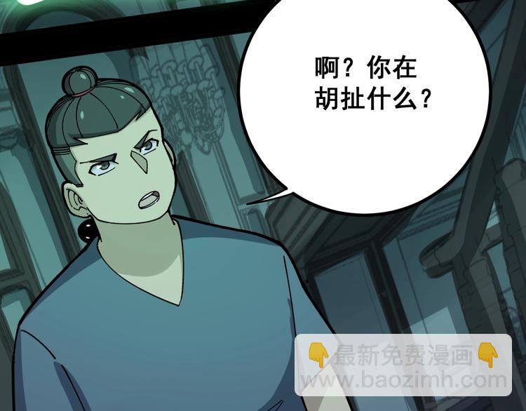 第72话 “朗奴基斯の枪”9