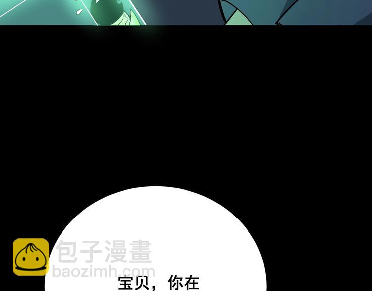 第72话 “朗奴基斯の枪”95