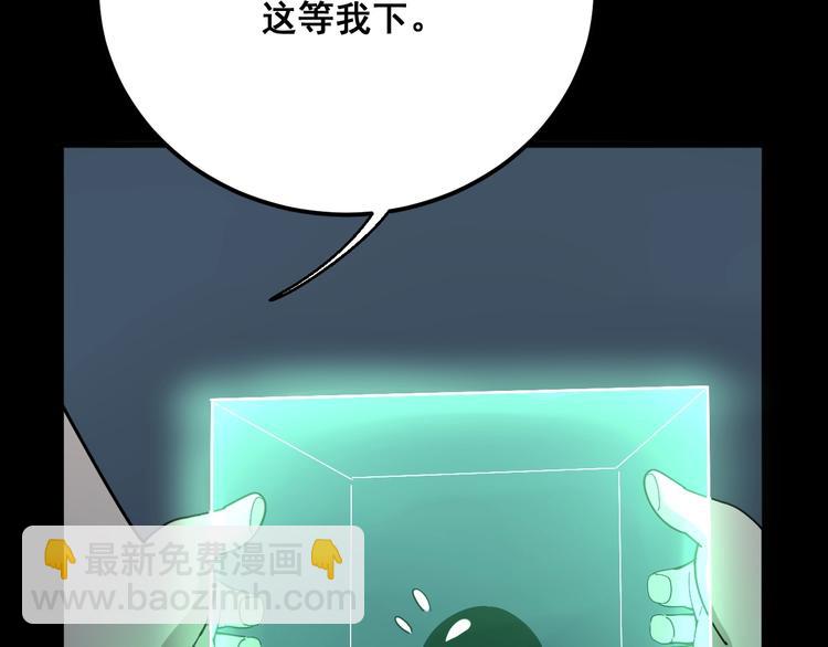 第72话 “朗奴基斯の枪”96