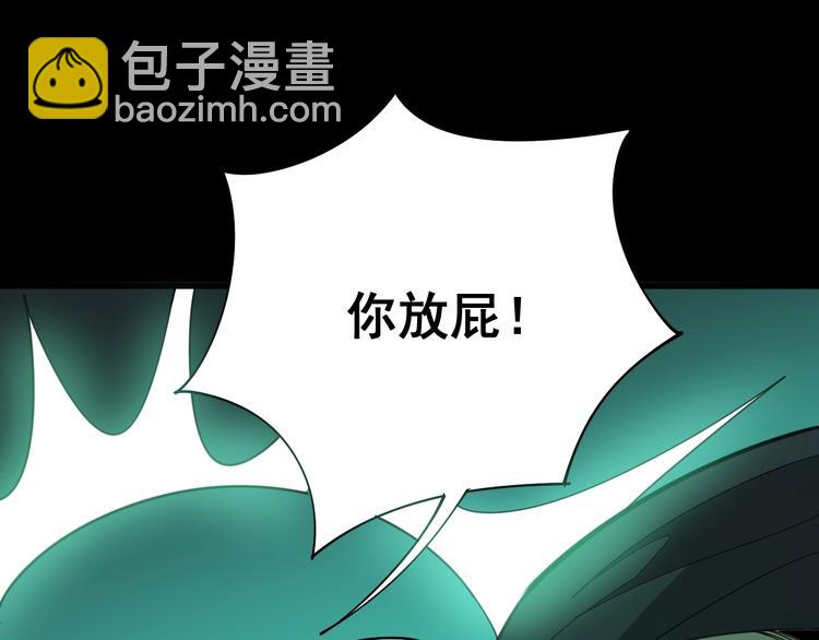 第73话 馋我的身子！呸，下X130