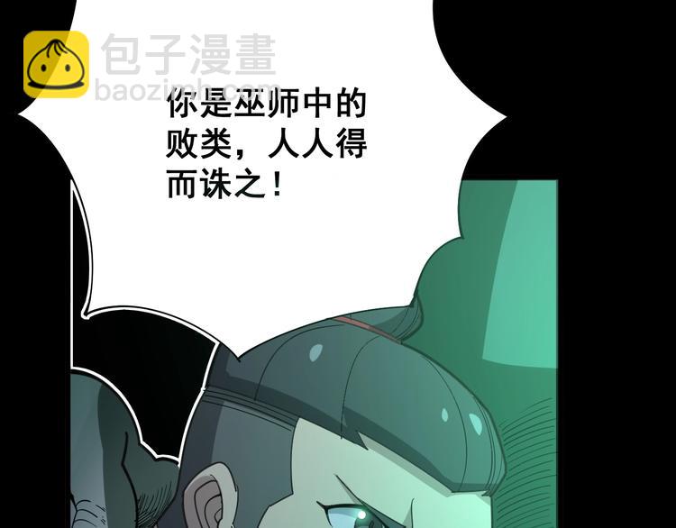 第73话 馋我的身子！呸，下X136