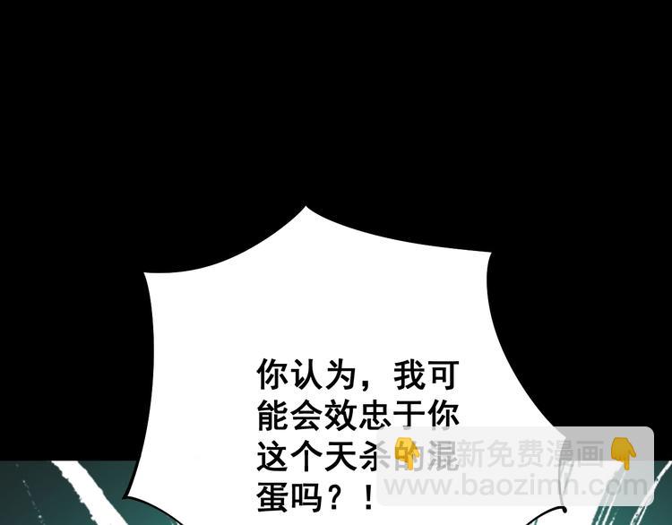 第73话 馋我的身子！呸，下X138
