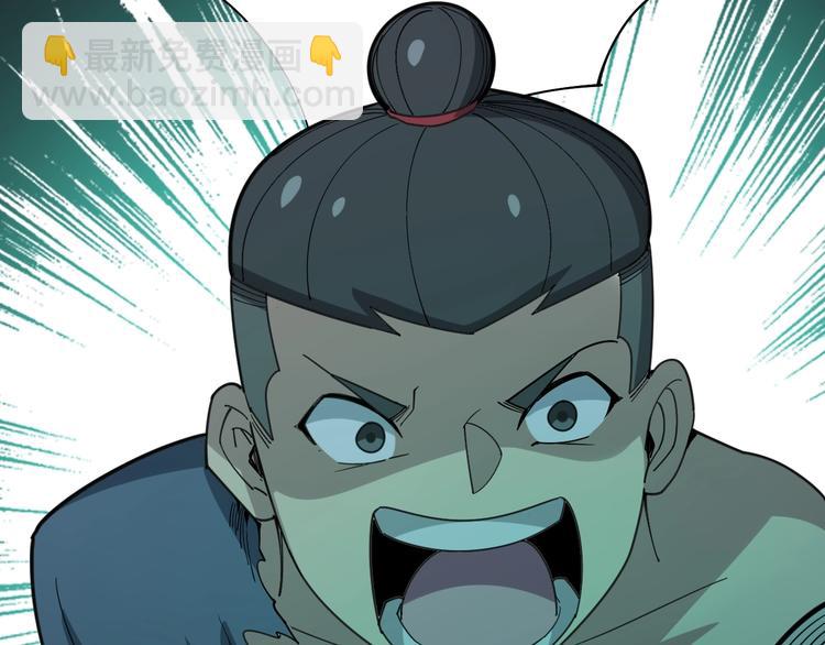 第73话 馋我的身子！呸，下X139