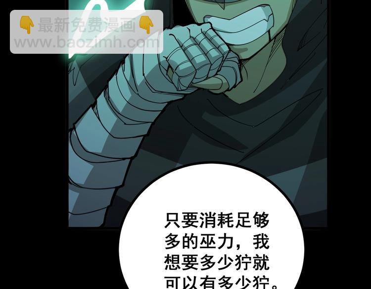 第73话 馋我的身子！呸，下X142