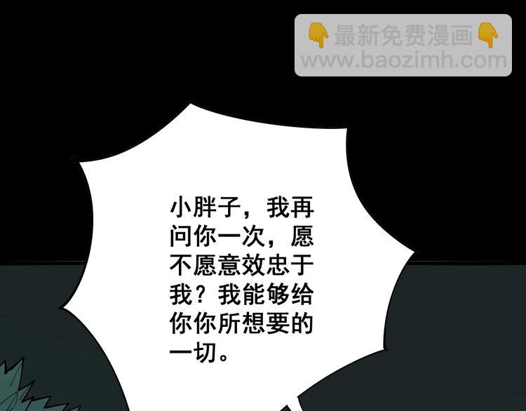 第73话 馋我的身子！呸，下X144