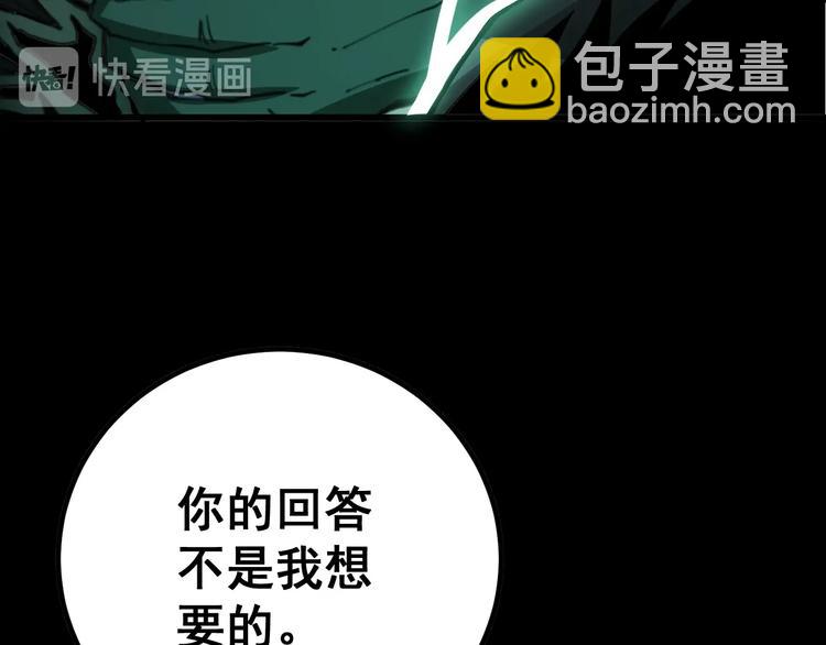 第73话 馋我的身子！呸，下X148