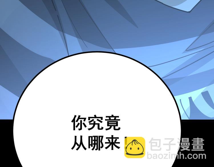 第73话 馋我的身子！呸，下X15