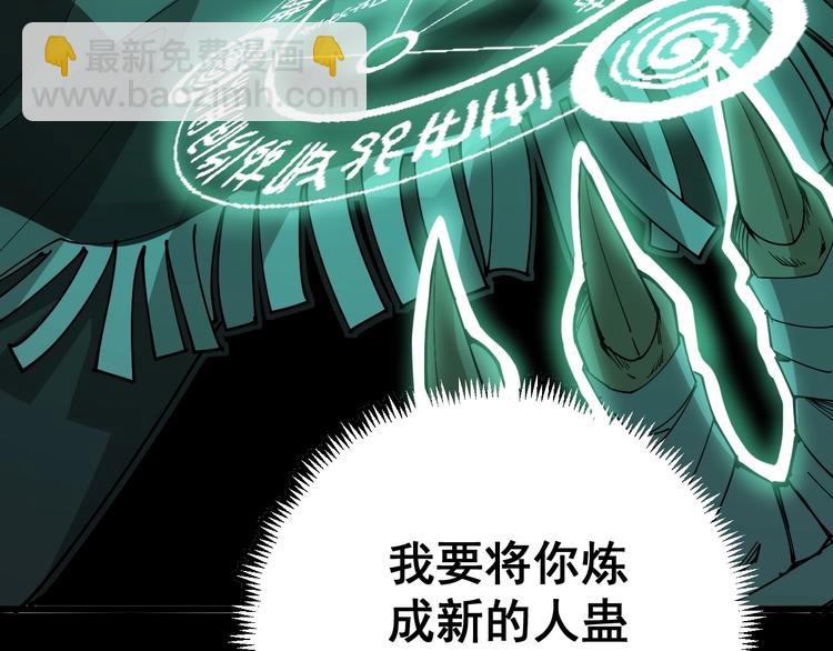 第73话 馋我的身子！呸，下X153