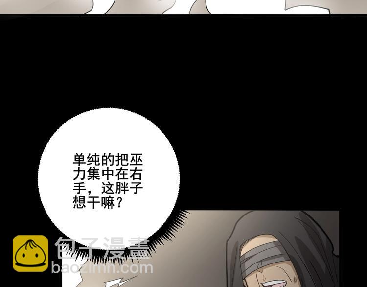 第73话 馋我的身子！呸，下X166