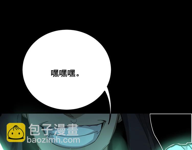 第73话 馋我的身子！呸，下X29