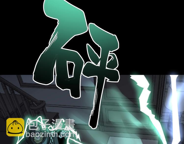 第73话 馋我的身子！呸，下X32