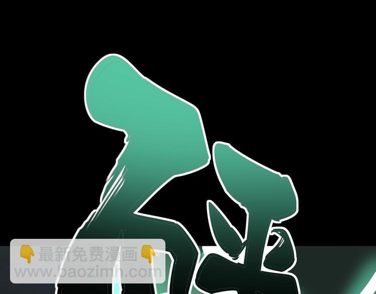 第73话 馋我的身子！呸，下X35