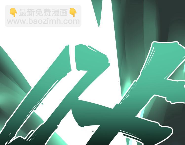 第73话 馋我的身子！呸，下X44