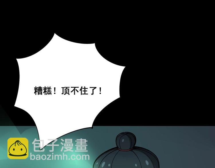 第73话 馋我的身子！呸，下X51