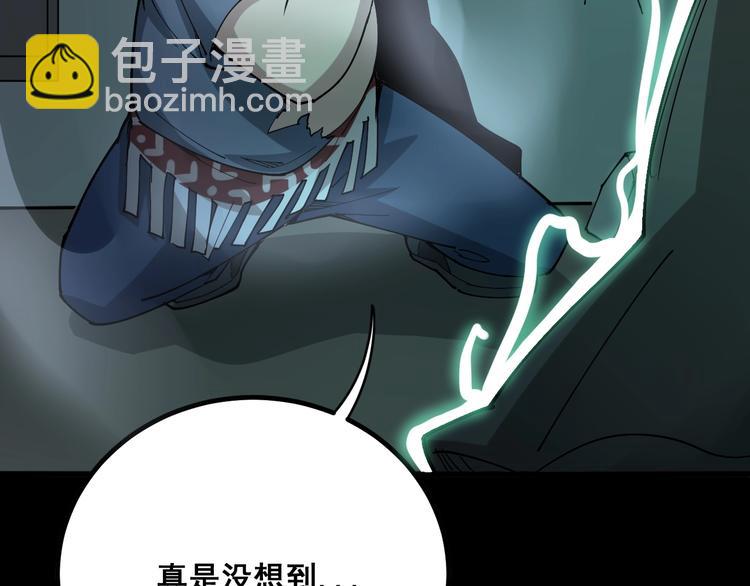 第73话 馋我的身子！呸，下X64