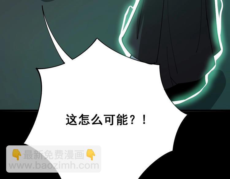第73话 馋我的身子！呸，下X71