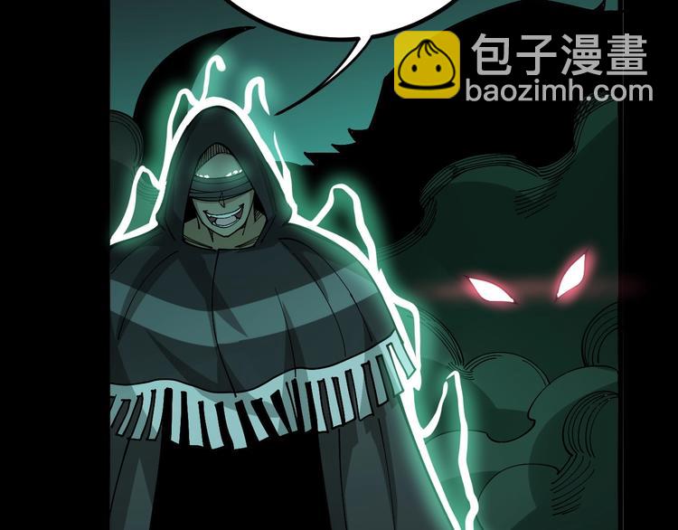 第73话 馋我的身子！呸，下X73