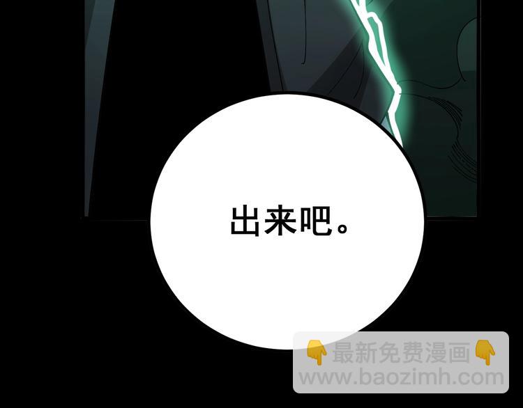 第73话 馋我的身子！呸，下X74