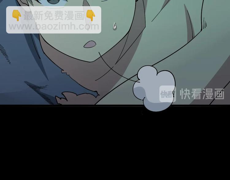 第73话 馋我的身子！呸，下X76