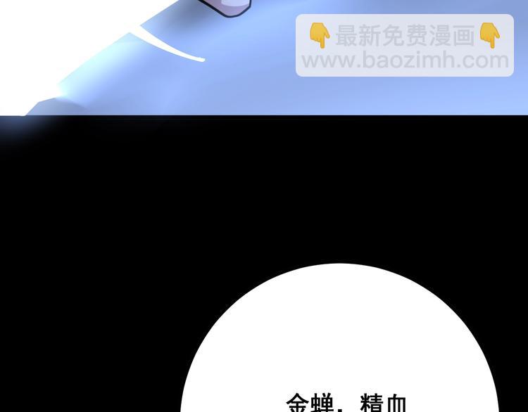 第73话 馋我的身子！呸，下X8