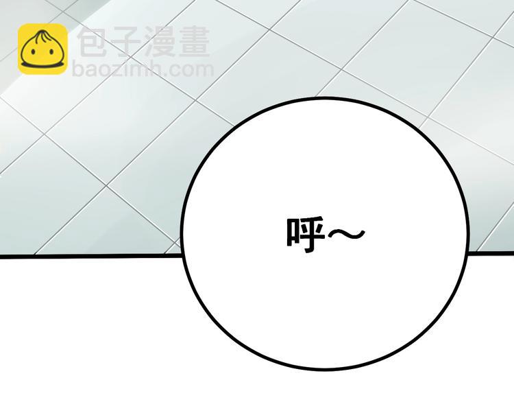 第73话 馋我的身子！呸，下X86