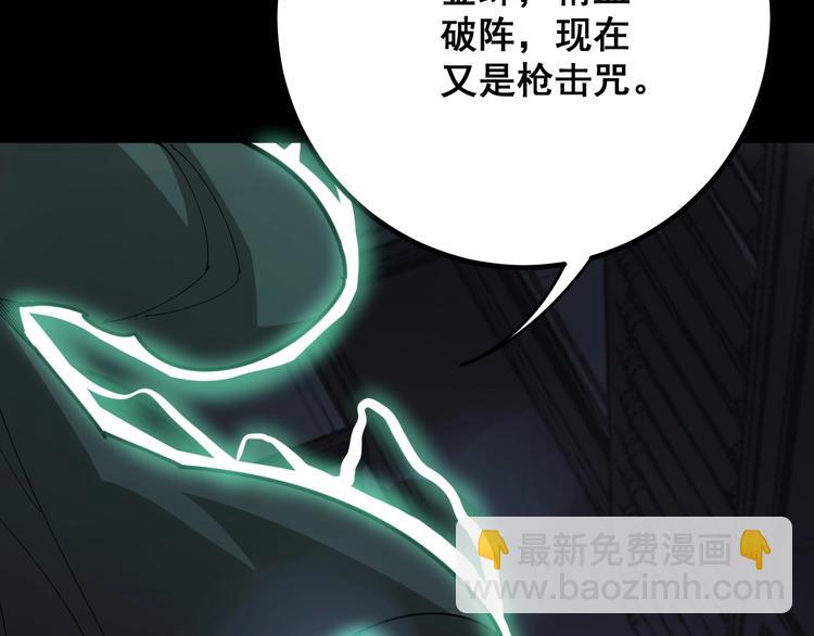 第73话 馋我的身子！呸，下X9