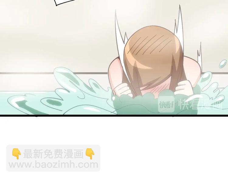 第73话 馋我的身子！呸，下X92