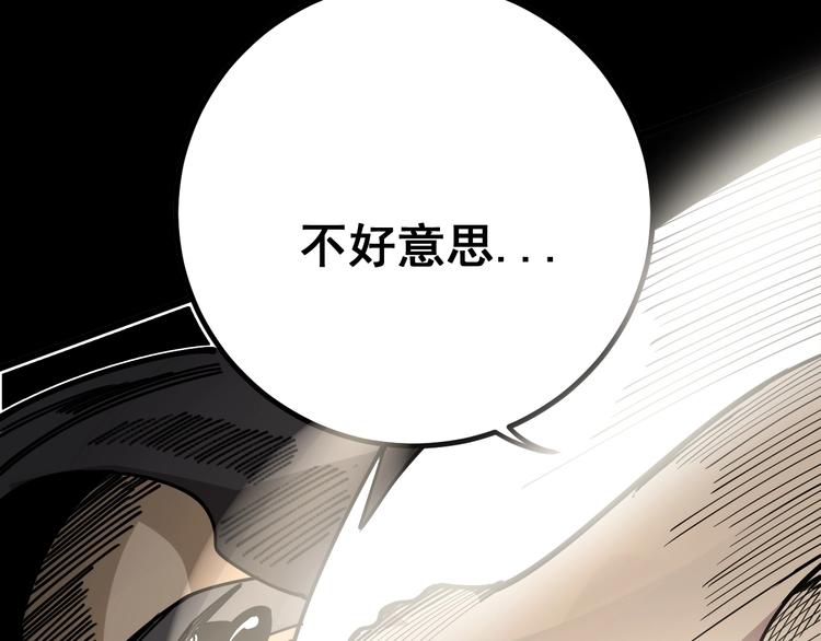 第74话 绝地反杀102