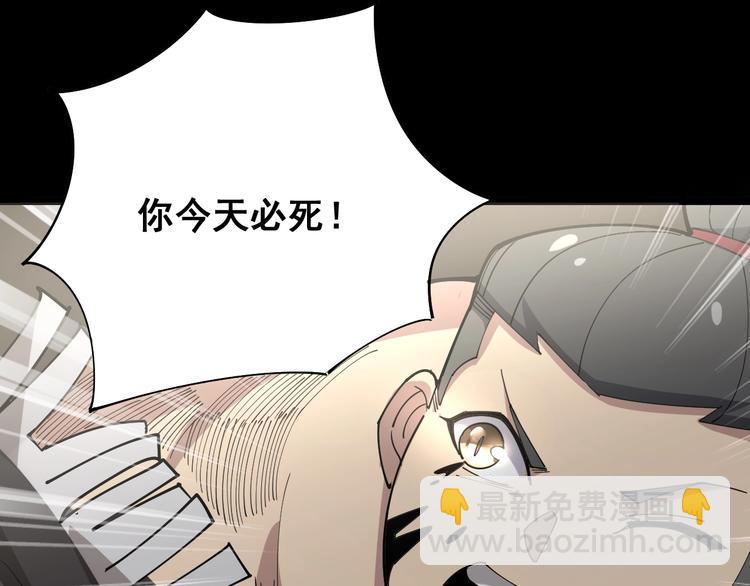 第74话 绝地反杀108