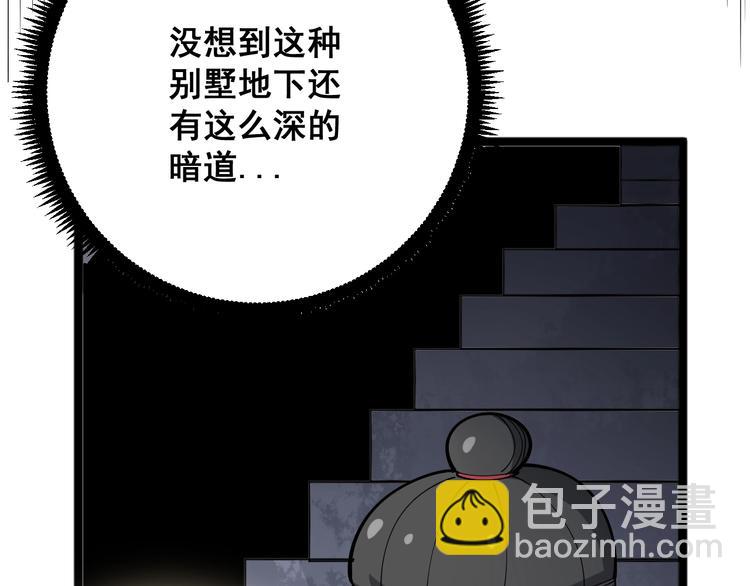 第74话 绝地反杀123