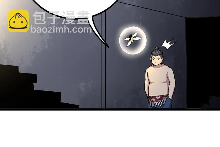 第74话 绝地反杀126