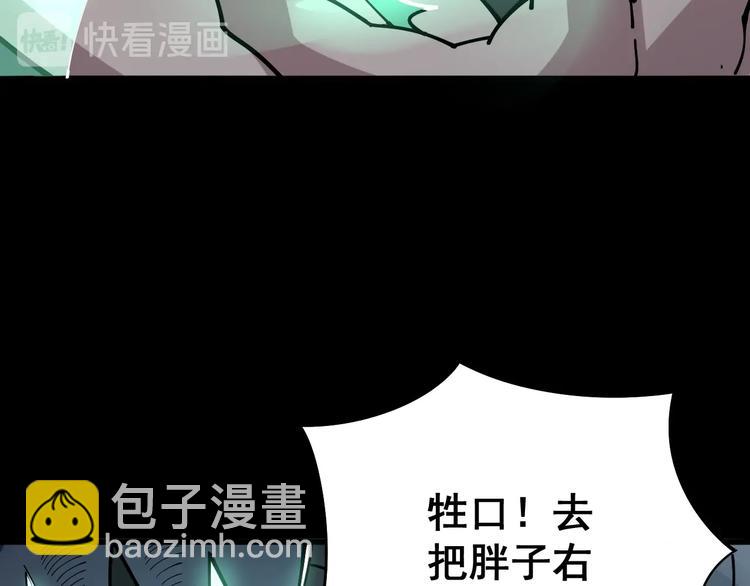 第74话 绝地反杀13