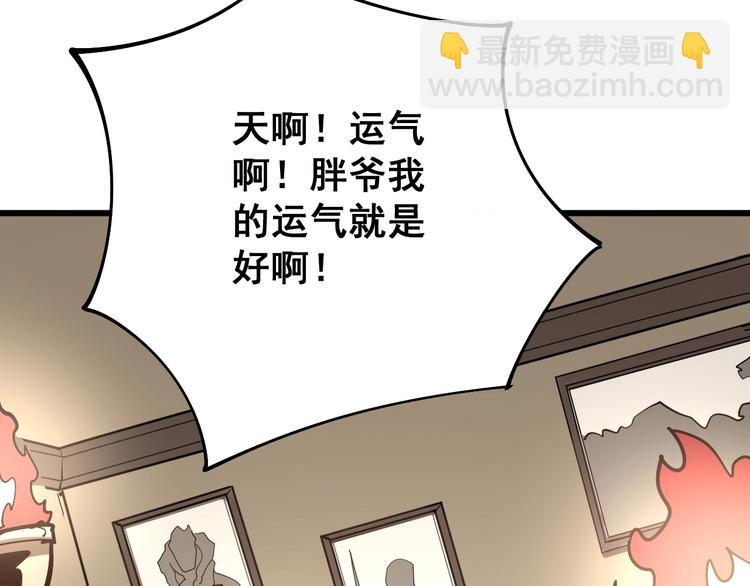 第74话 绝地反杀131