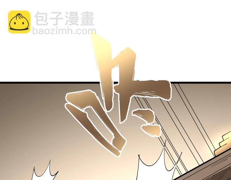 第74话 绝地反杀137