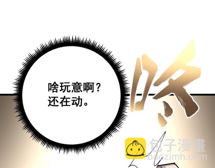 第74话 绝地反杀139