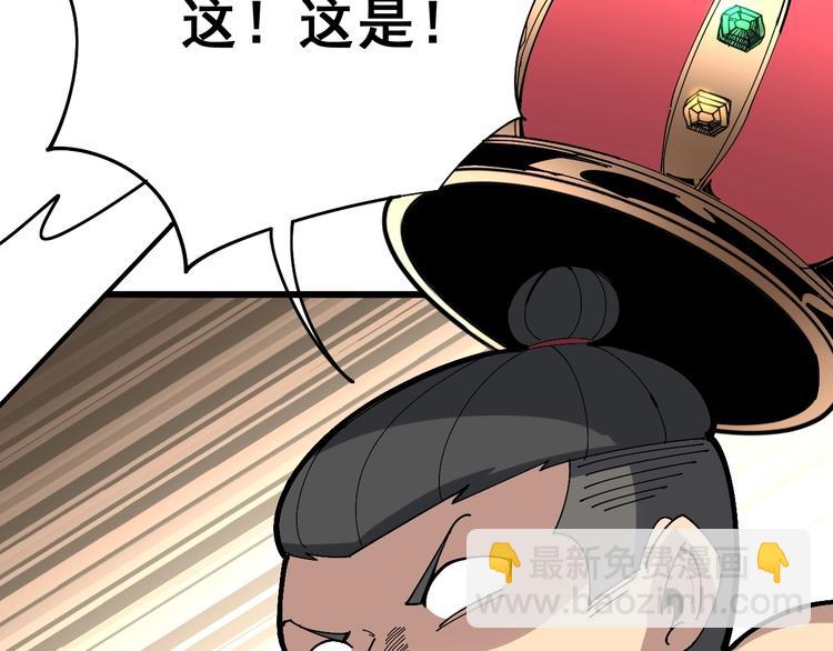 第74话 绝地反杀144