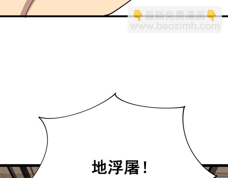 第74话 绝地反杀146