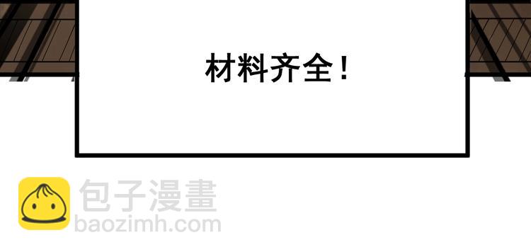第74话 绝地反杀149