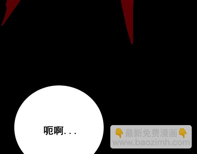 第74话 绝地反杀22
