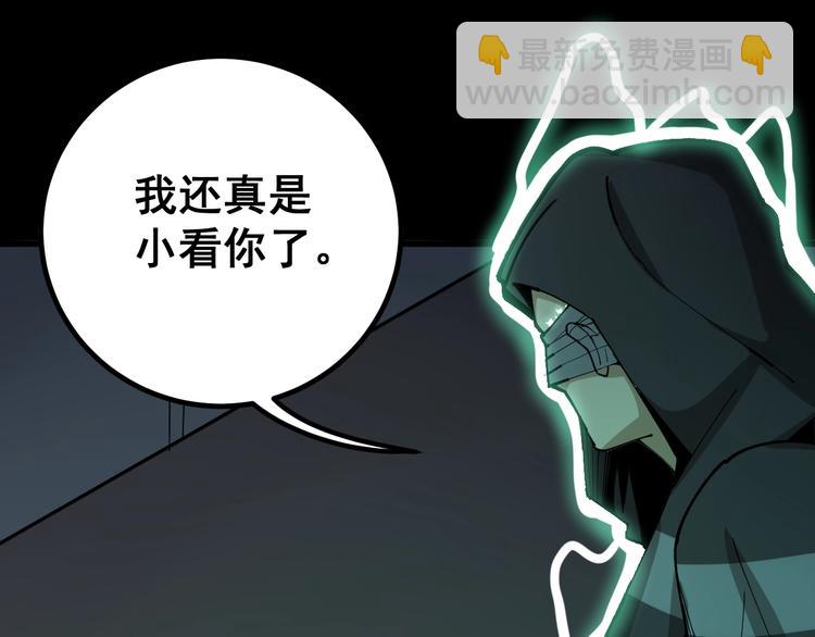 第74话 绝地反杀24