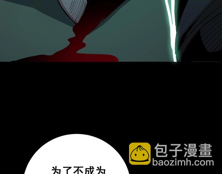 第74话 绝地反杀26