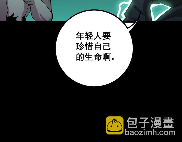 第74话 绝地反杀28